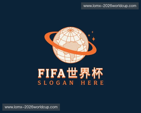 关于FIFA世界杯